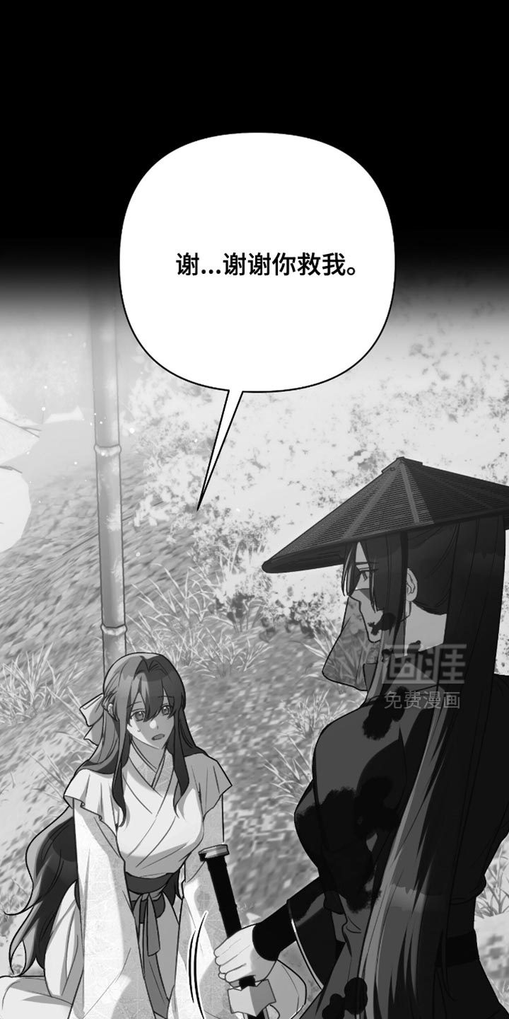 第53话7