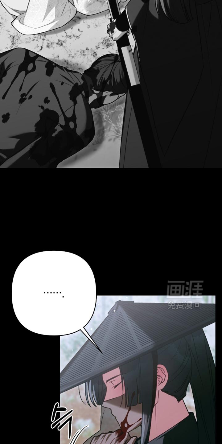 第53话8
