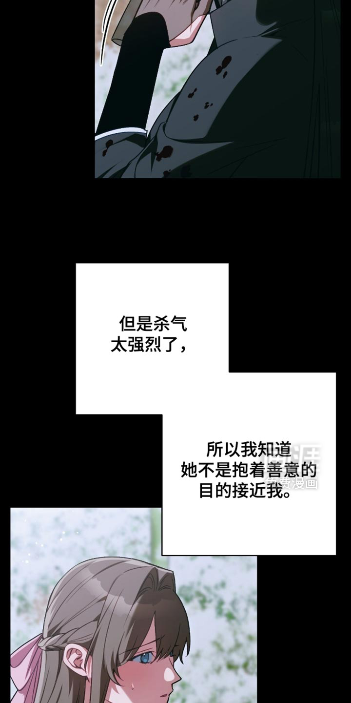 第53话9