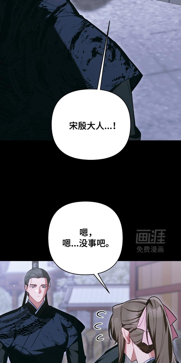 第52话10