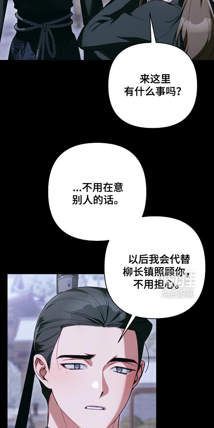 第52话11