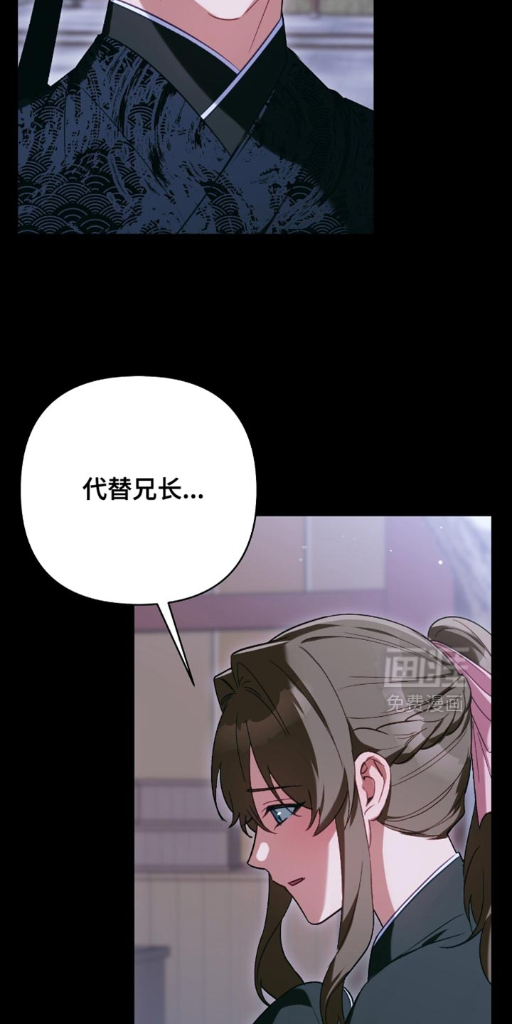 第52话12