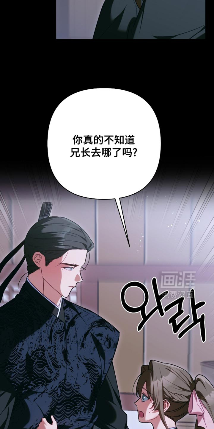 第52话13