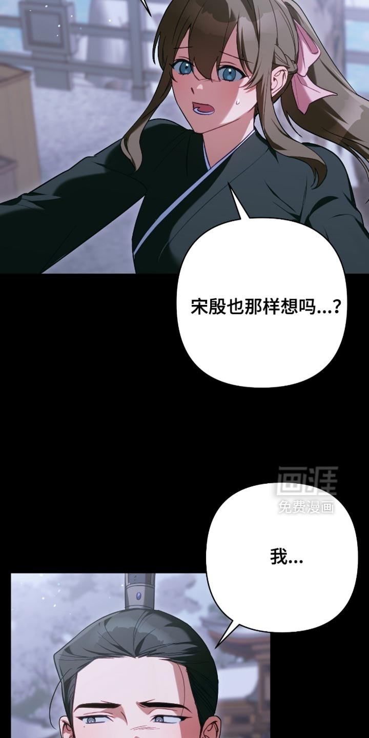第52话15