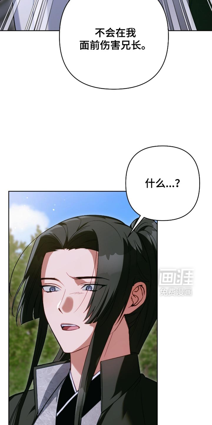 第52话26