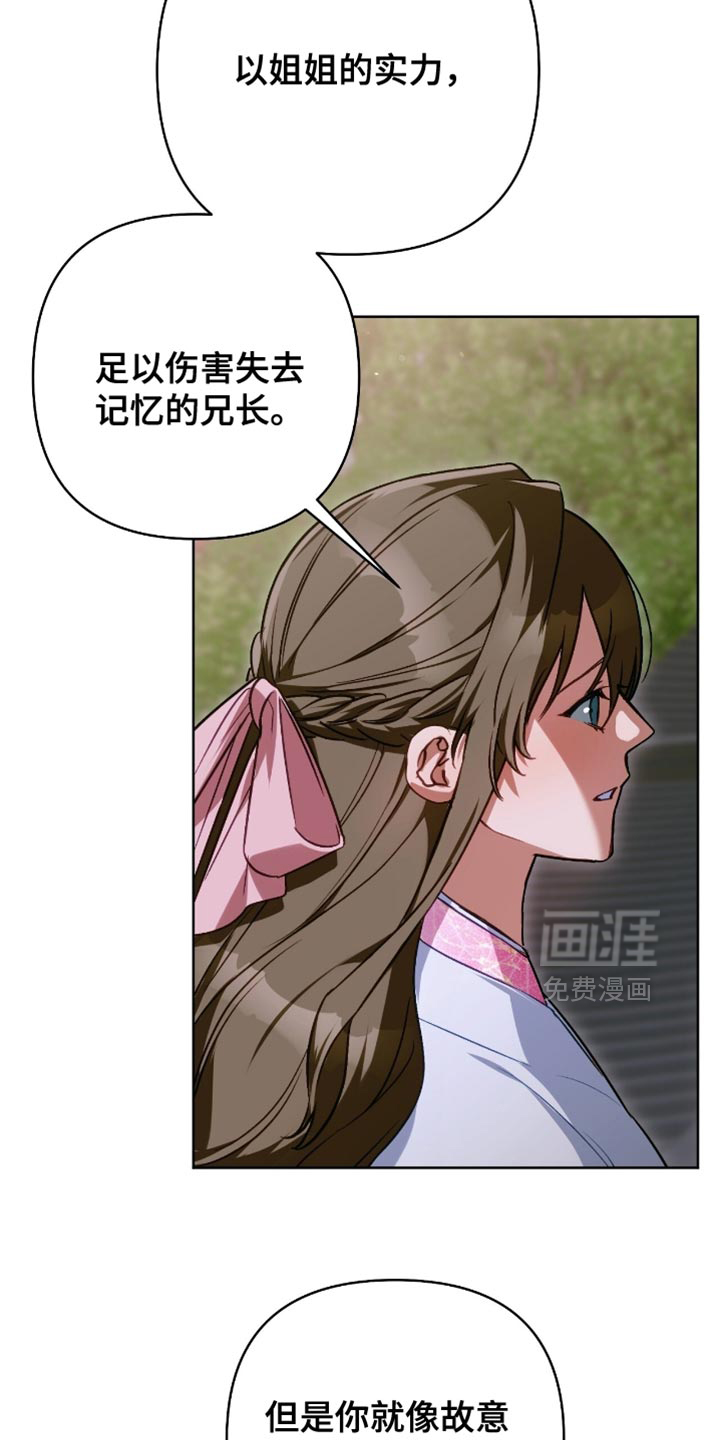 第52话28