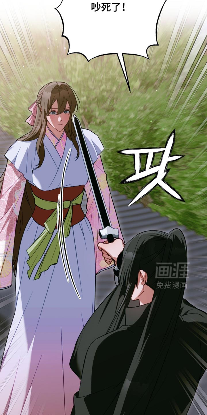 第52话30