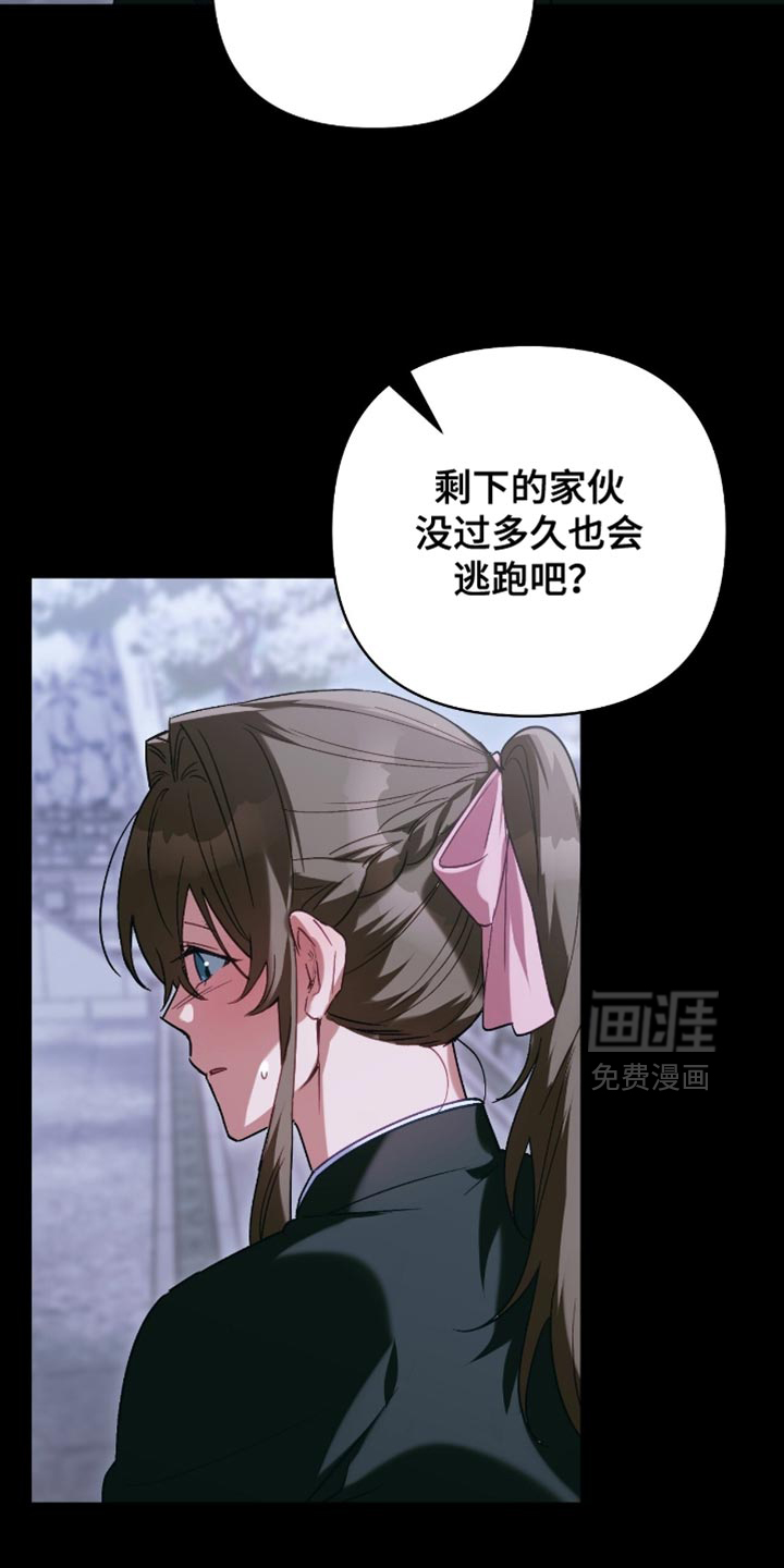 第52话6