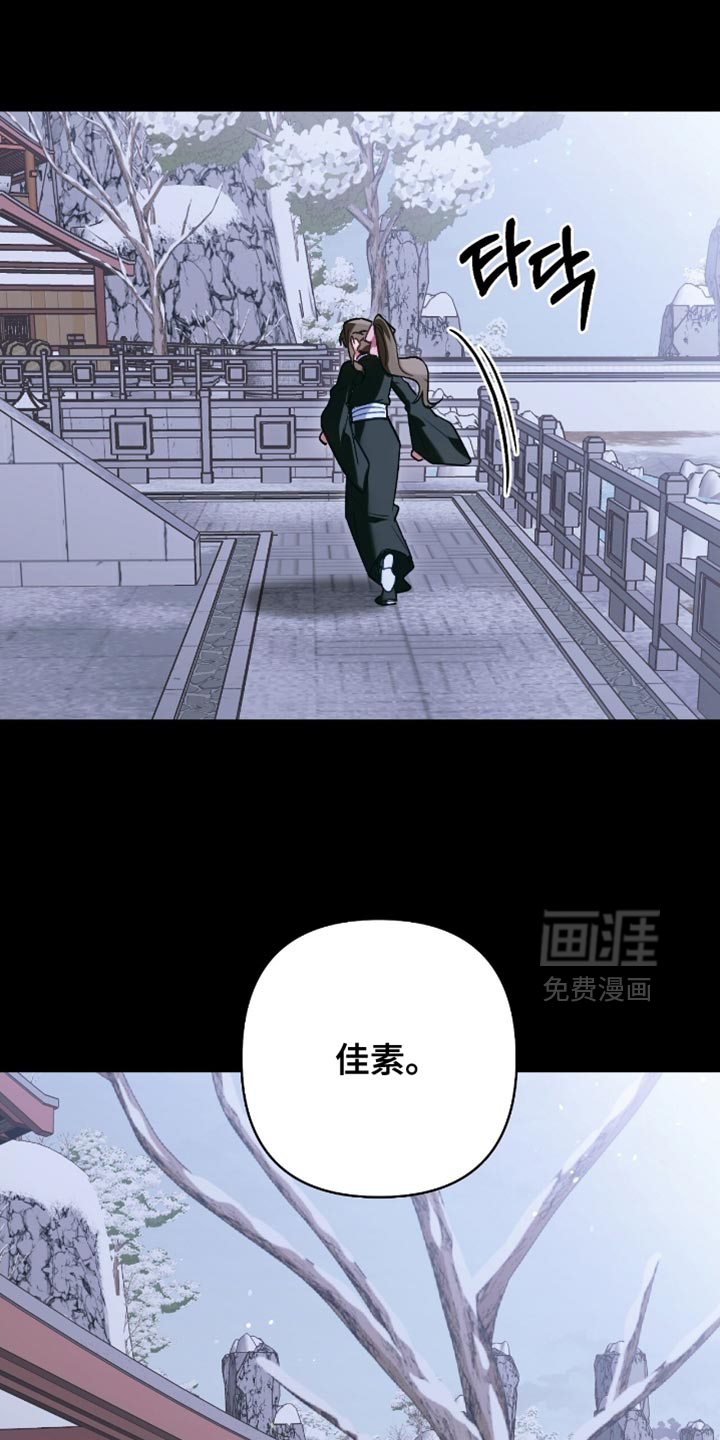 第52话7