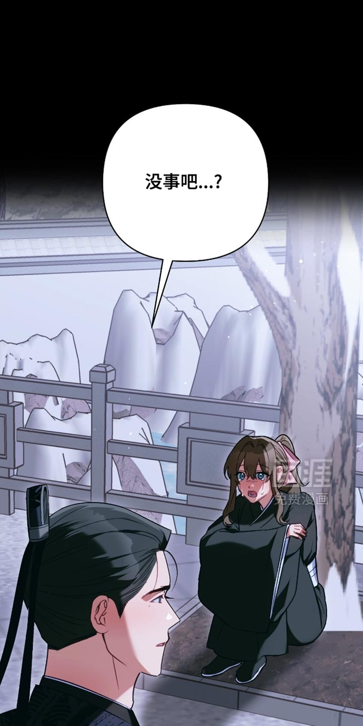 第52话9