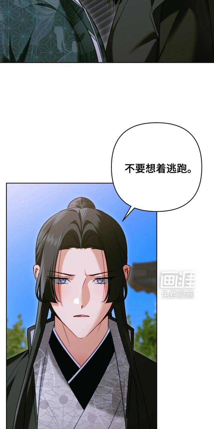 第51话10