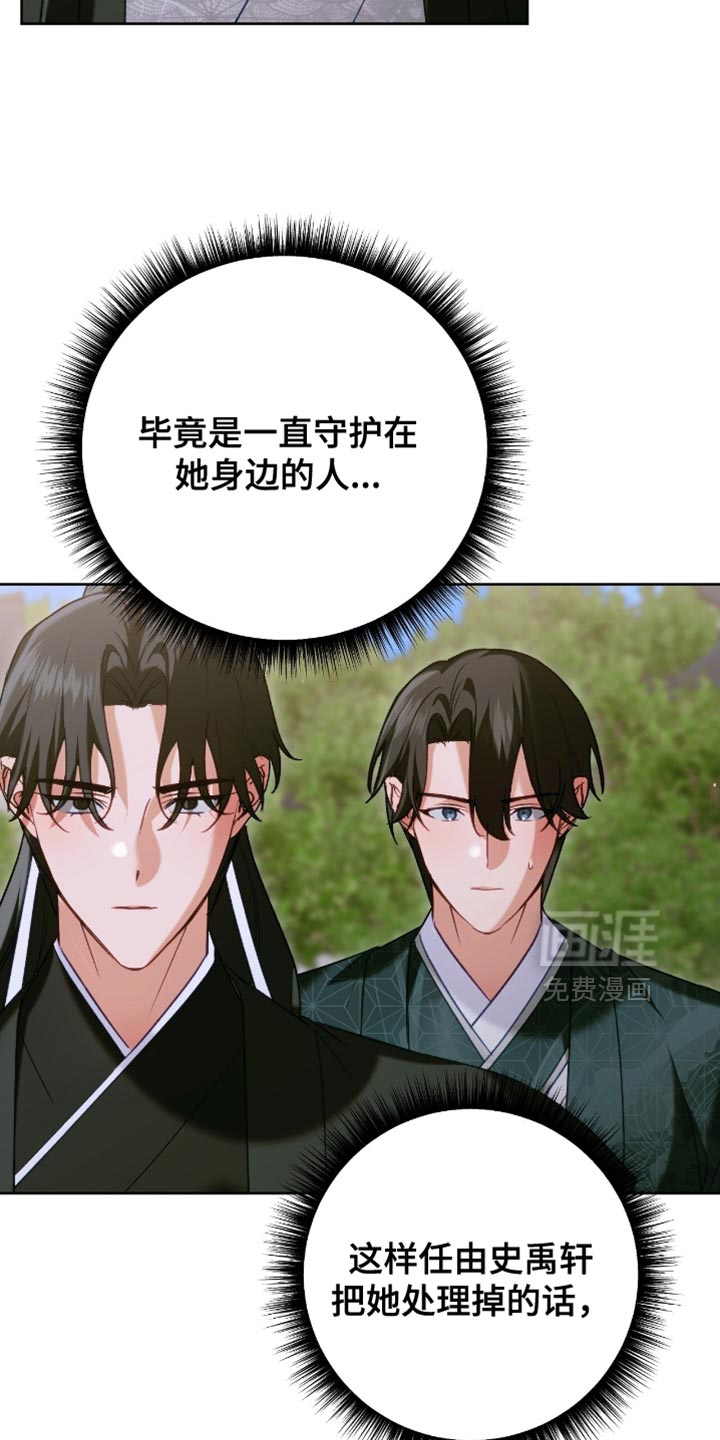 第51话11