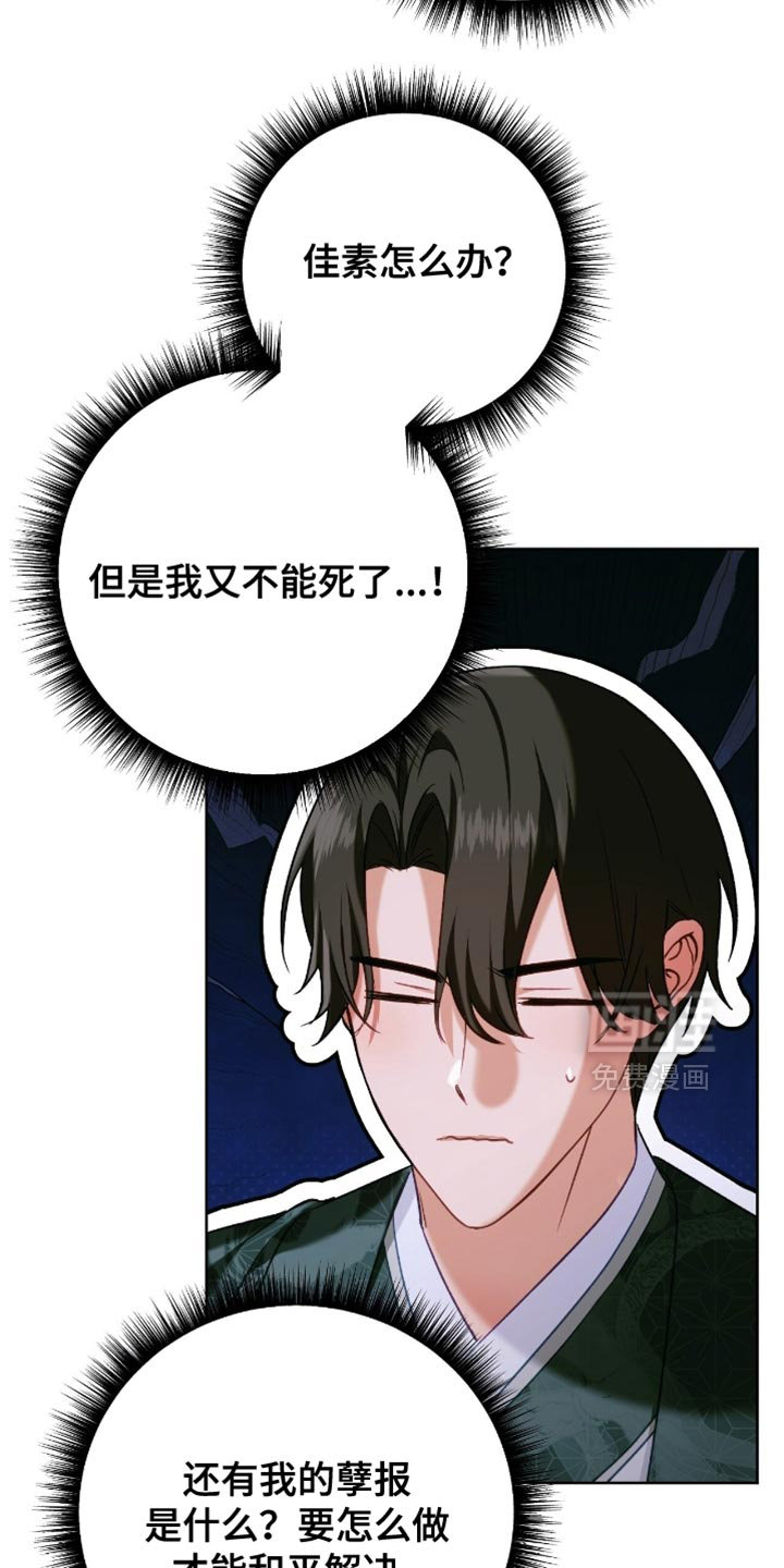 第51话12