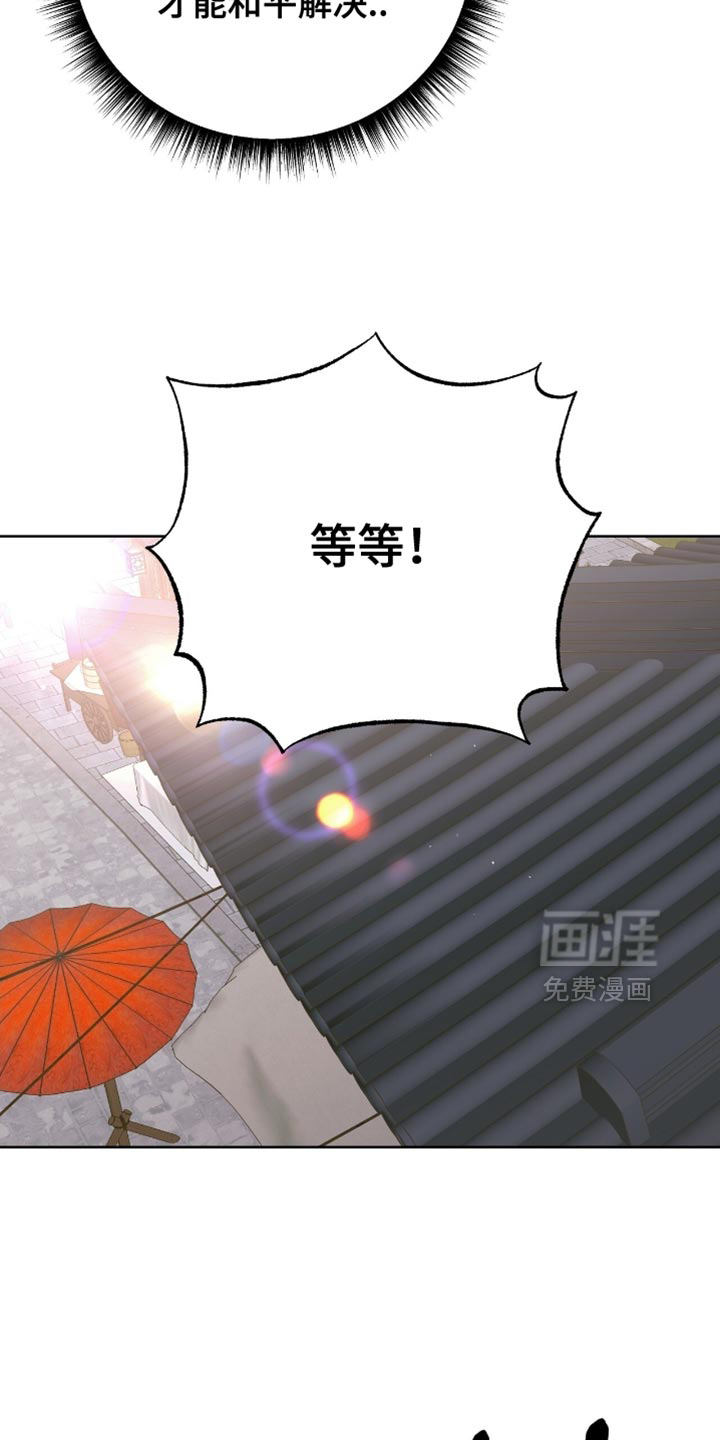 第51话13