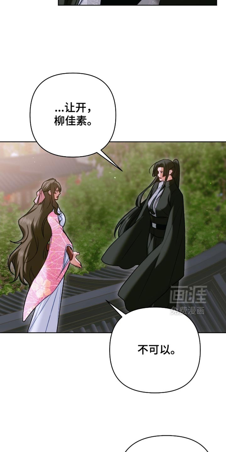 第51话17