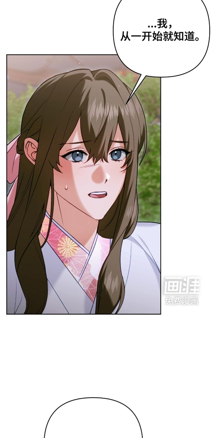 第51话18