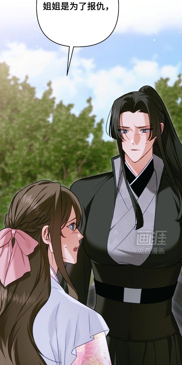 第51话19