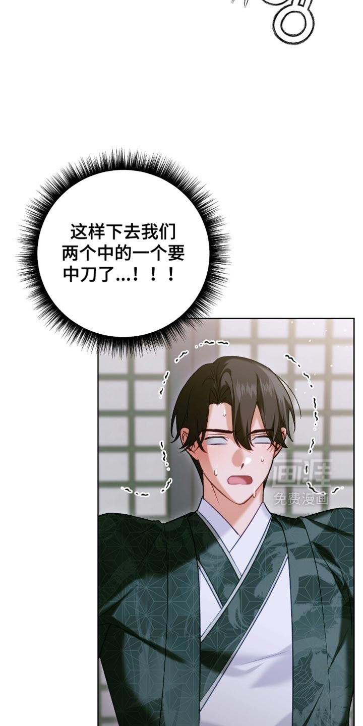 第51话3