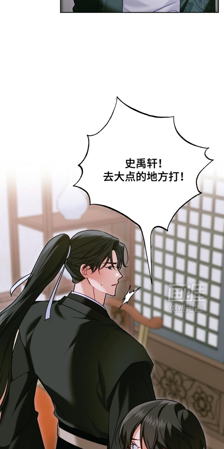 第51话4