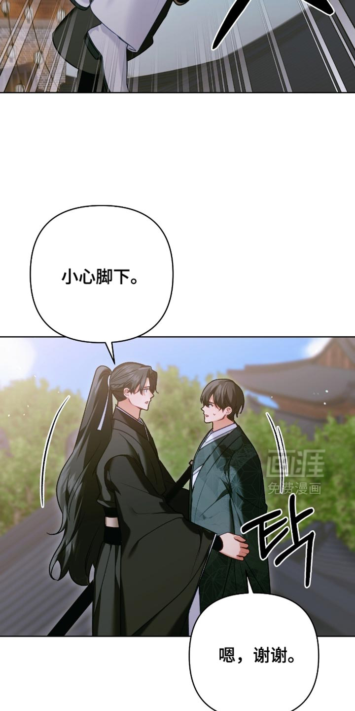 第51话8