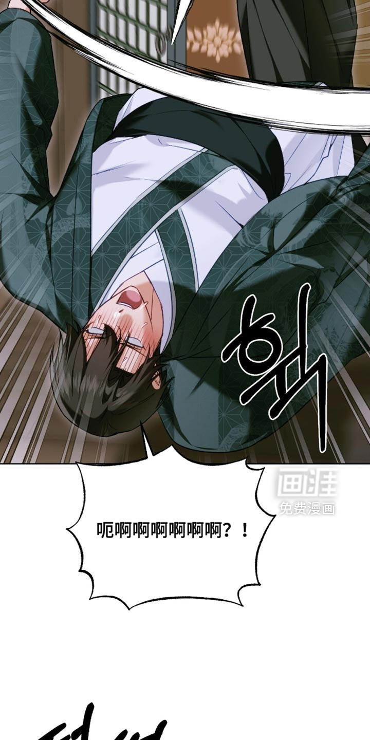 第50话11