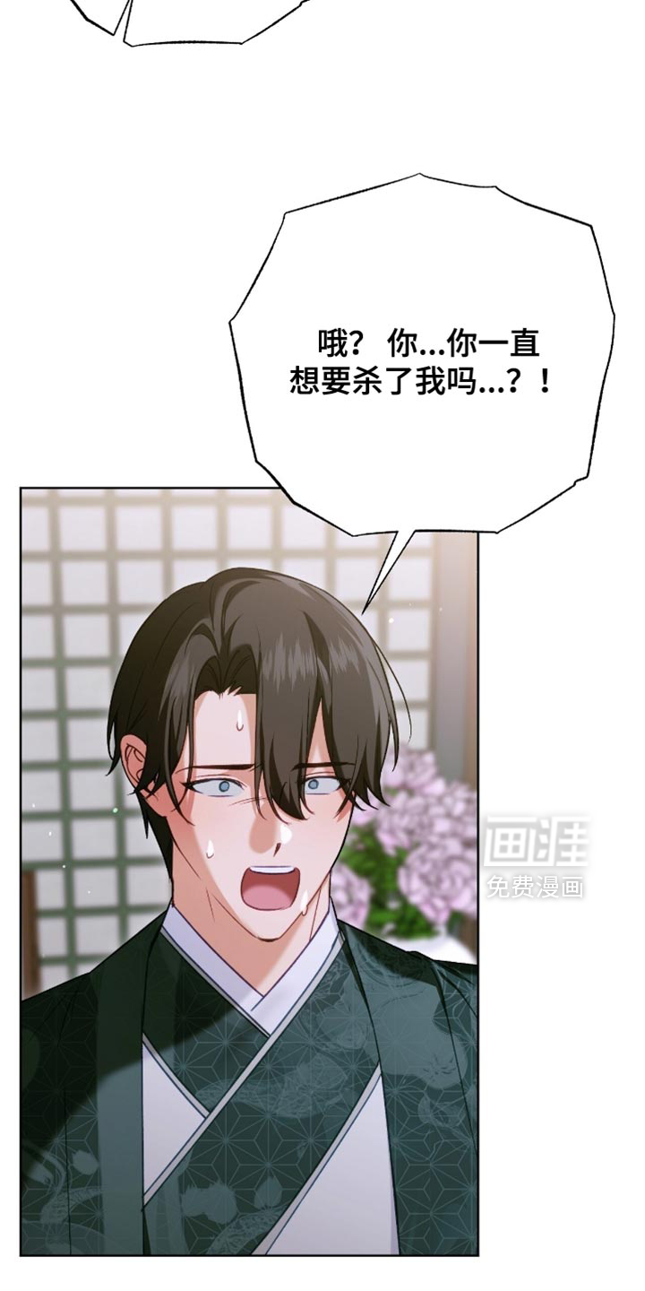 第50话16
