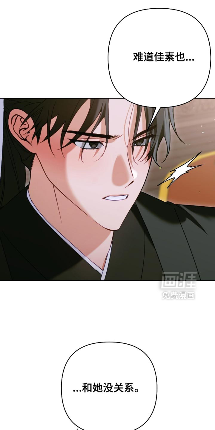 第50话18