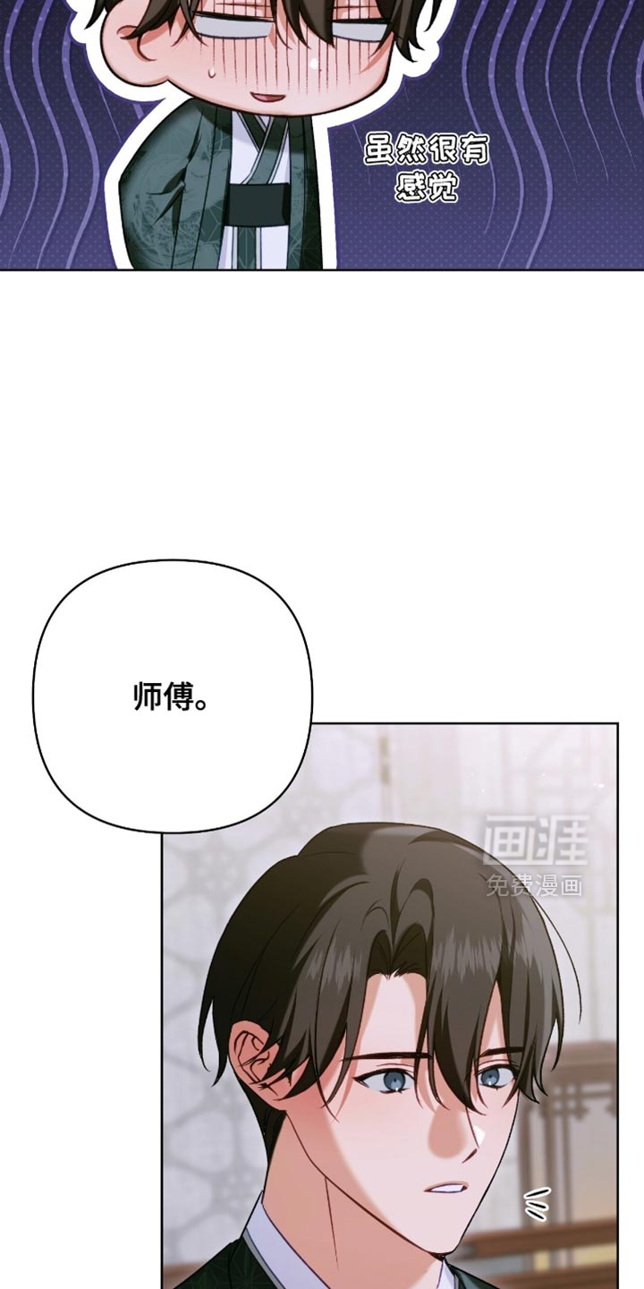 第50话2