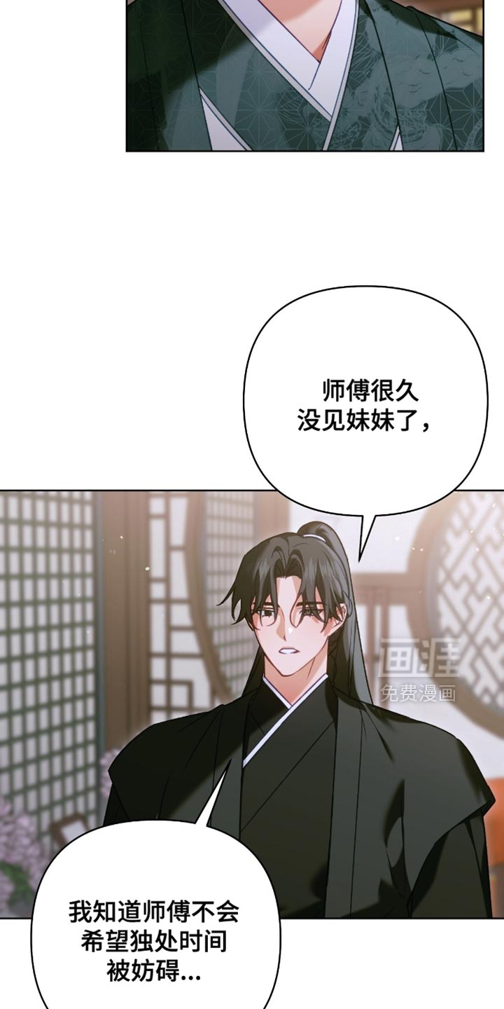 第50话3
