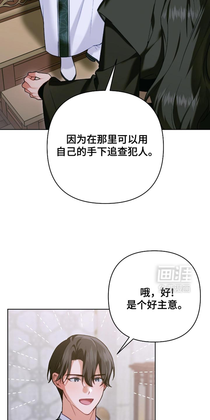 第50话5