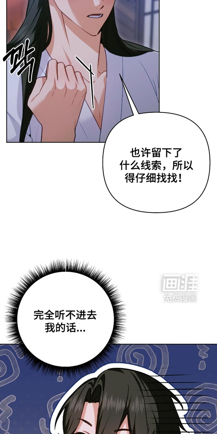 第49话10
