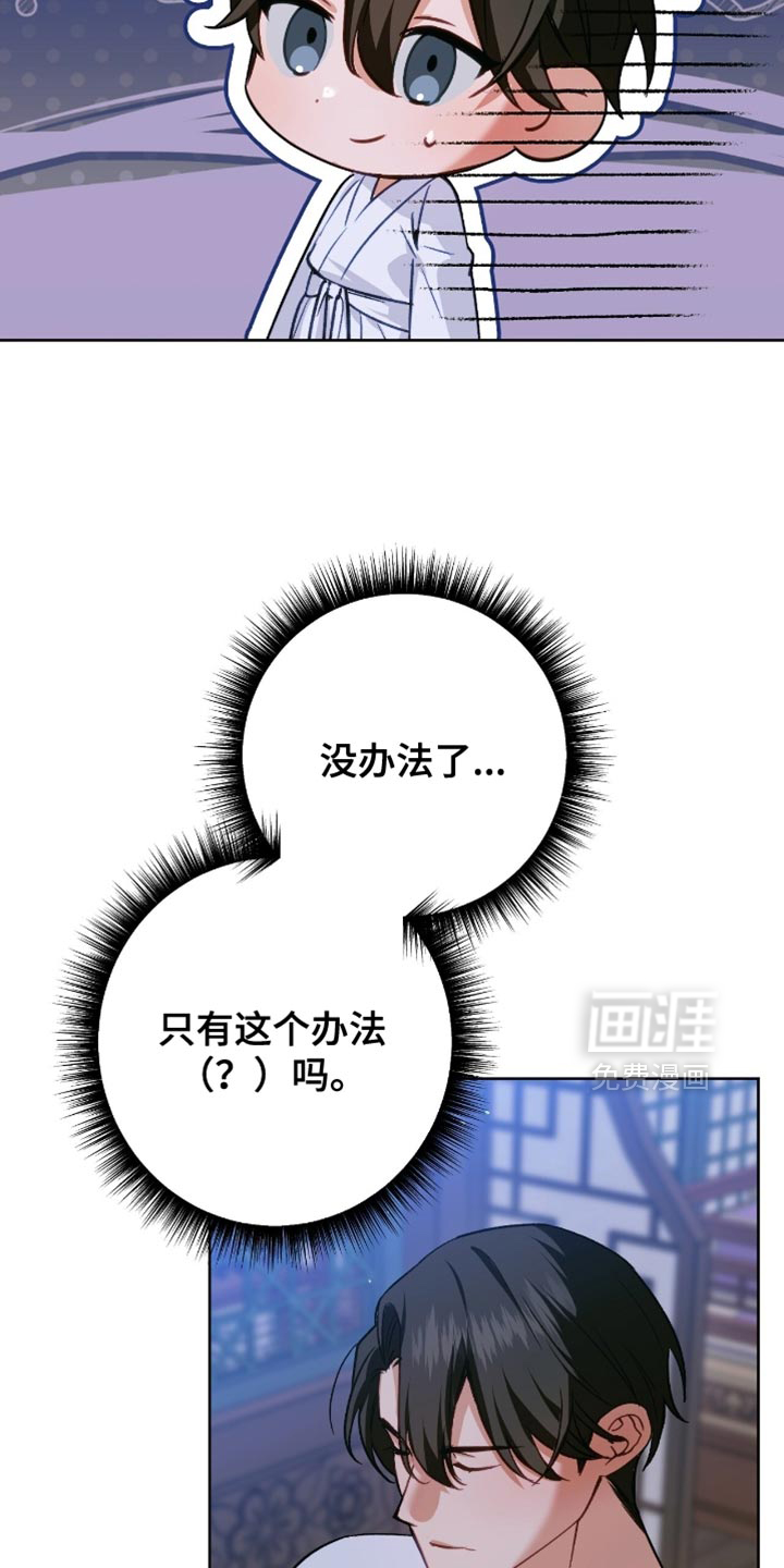 第49话11