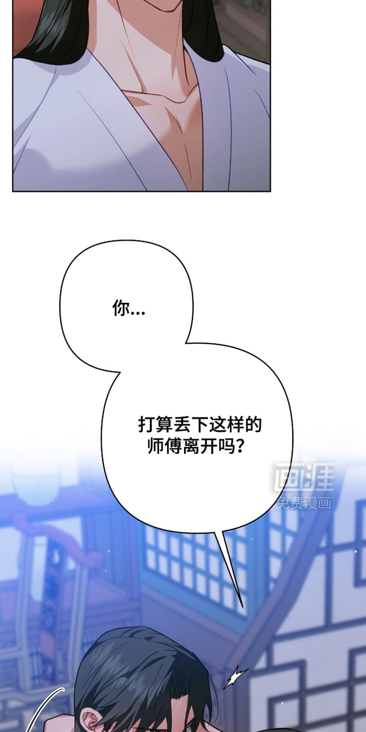 第49话13