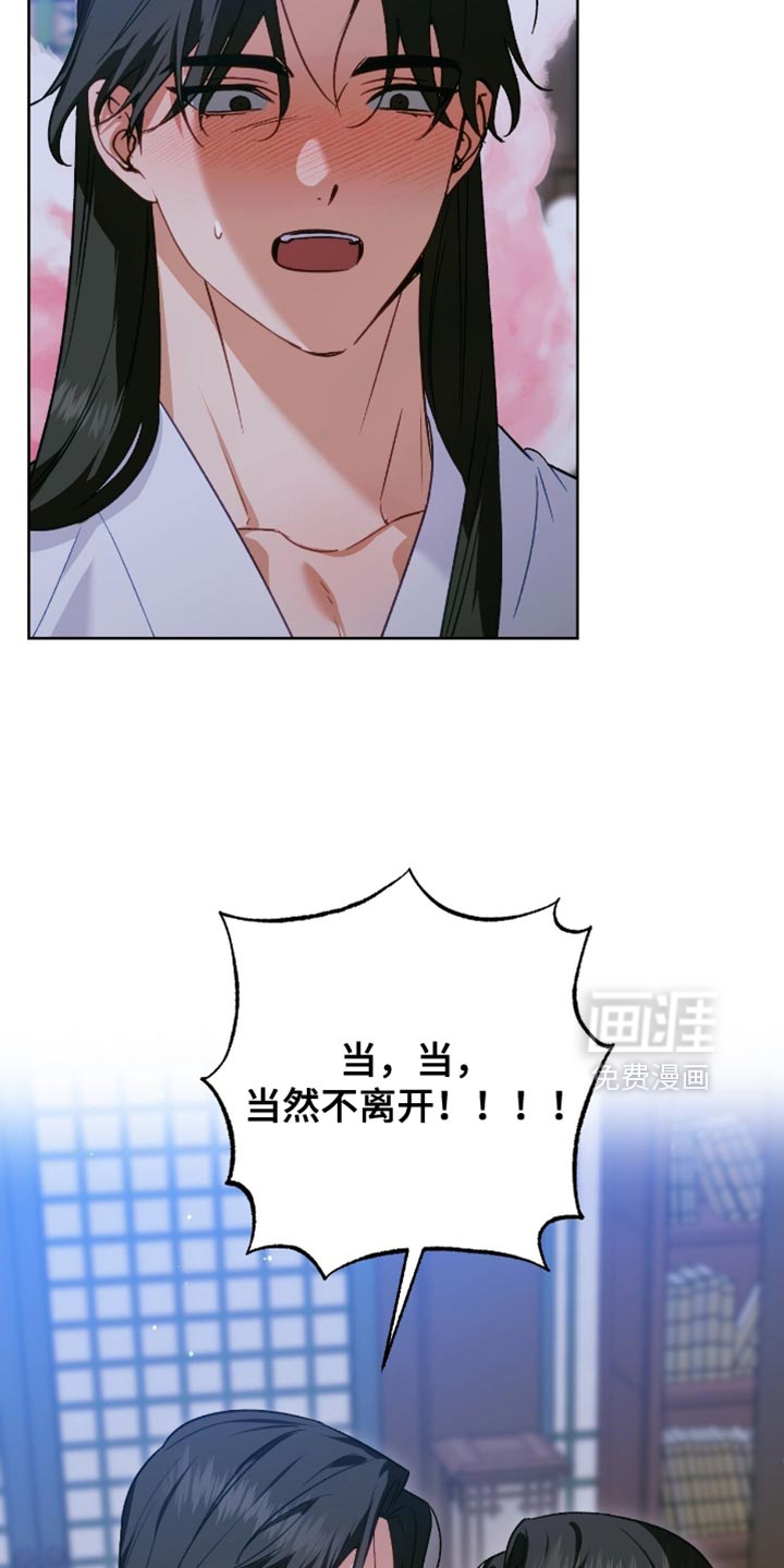 第49话16