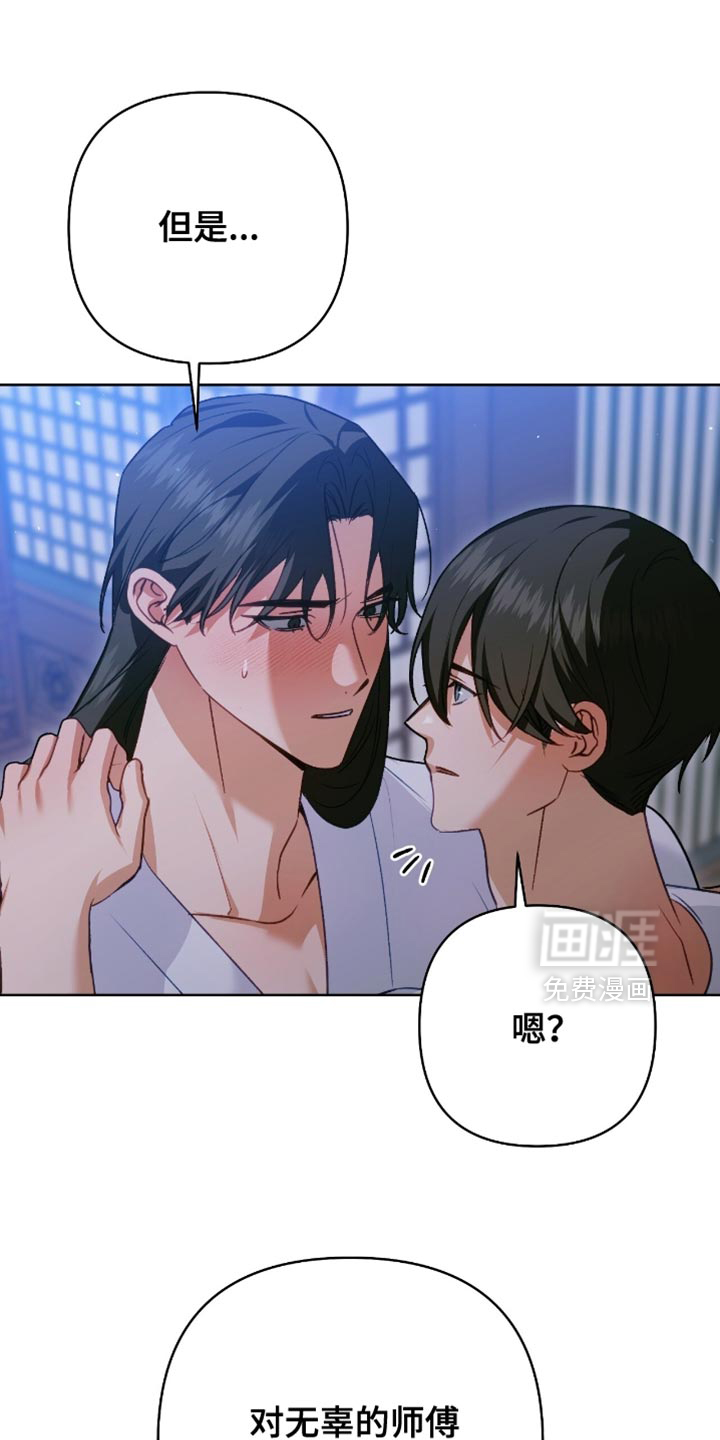 第49话18