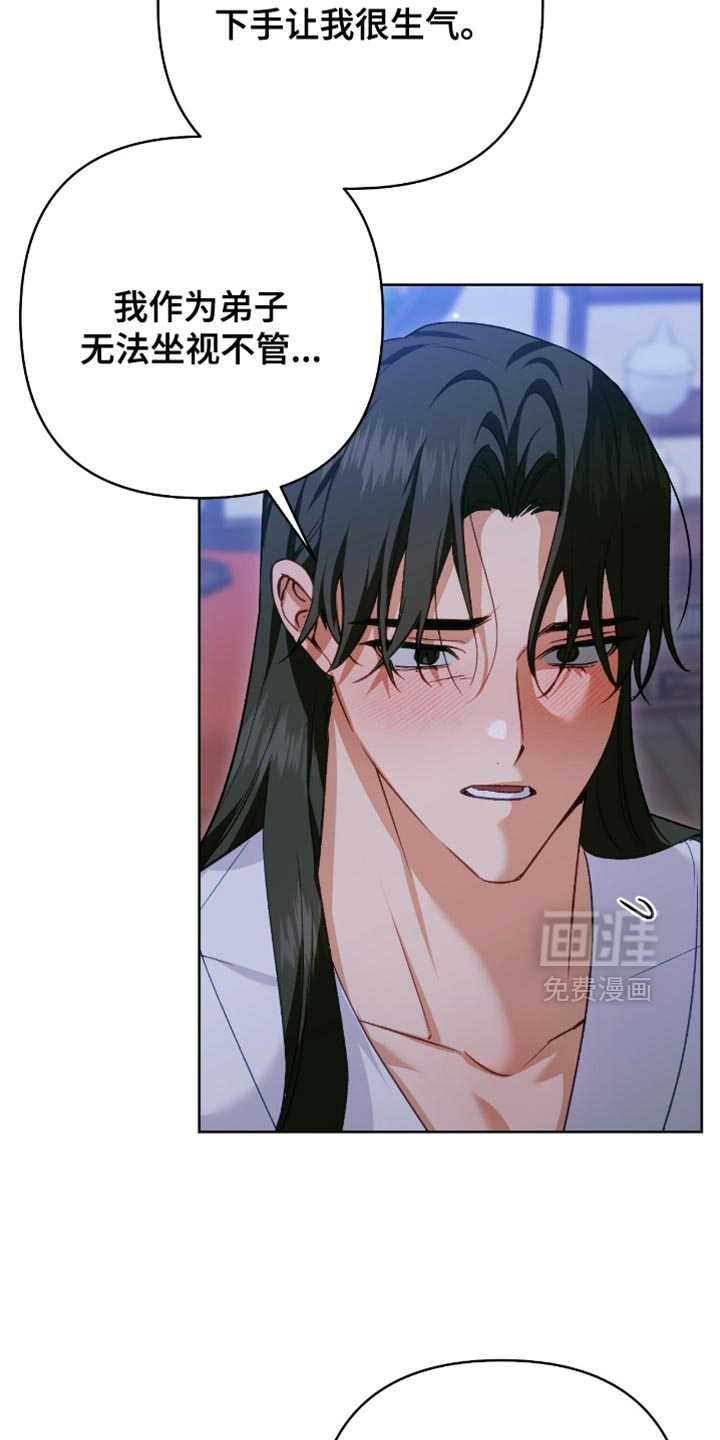 第49话19