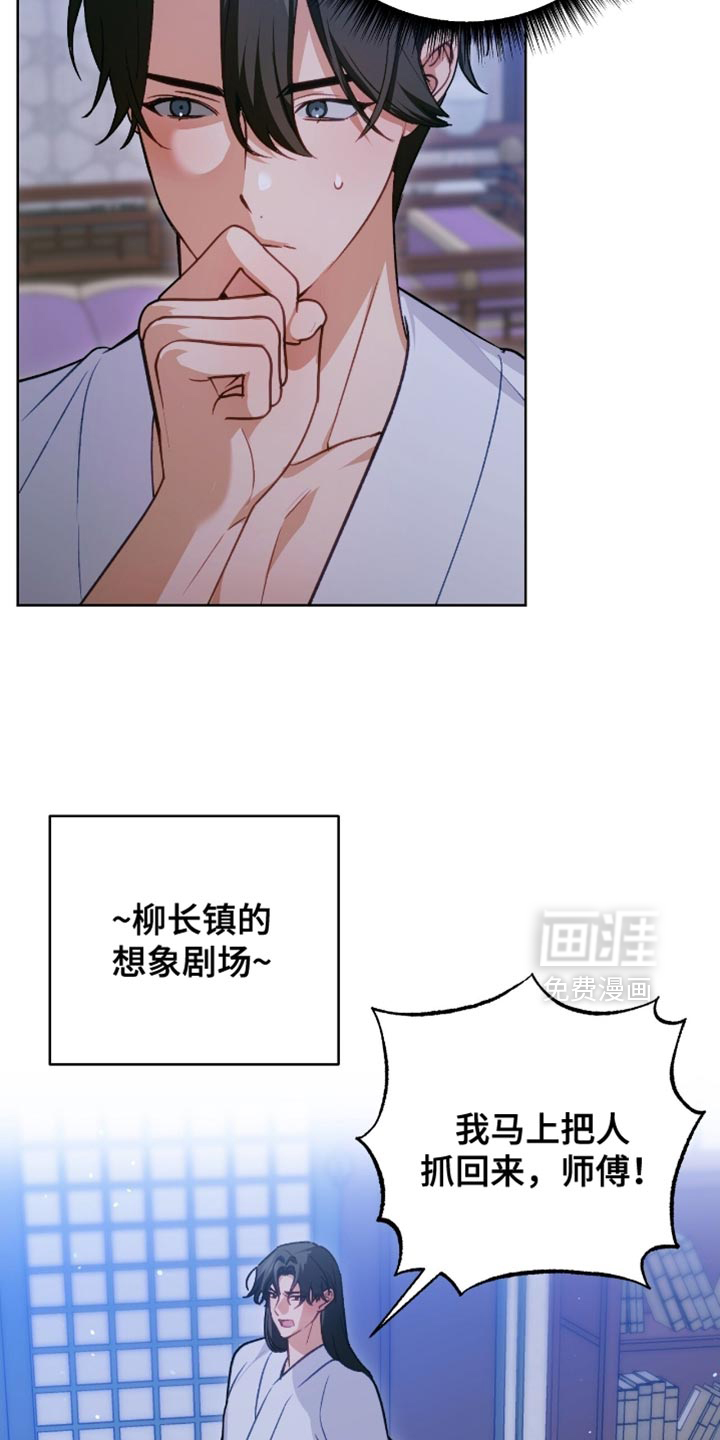 第49话2