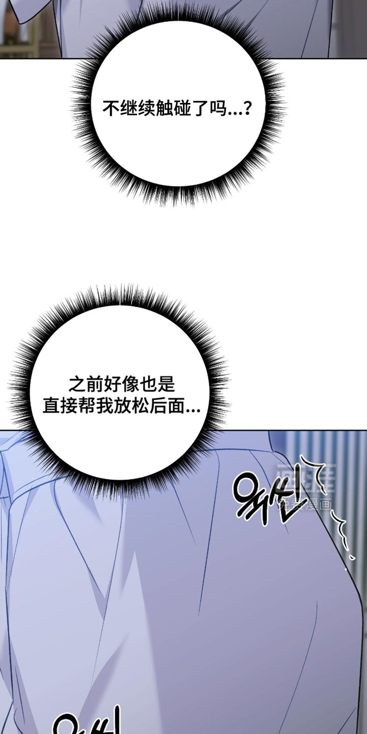 第49话28