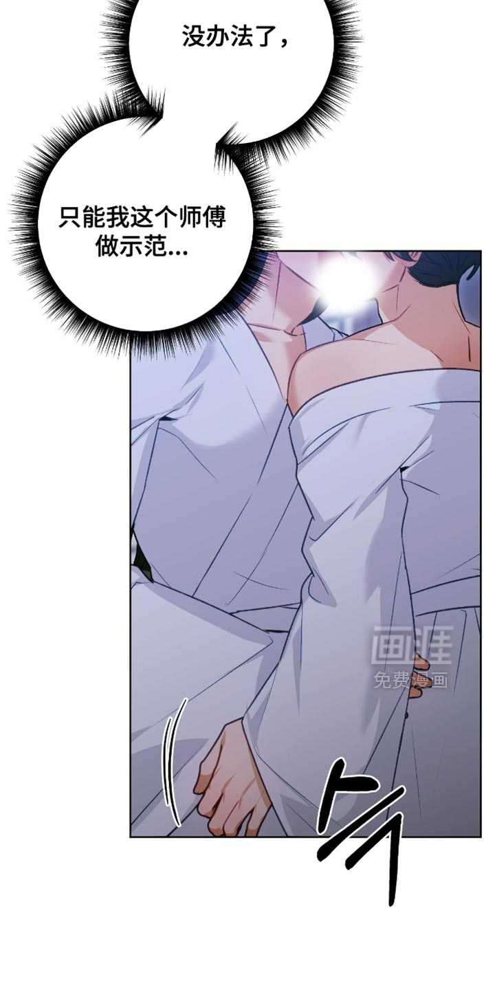 第49话30