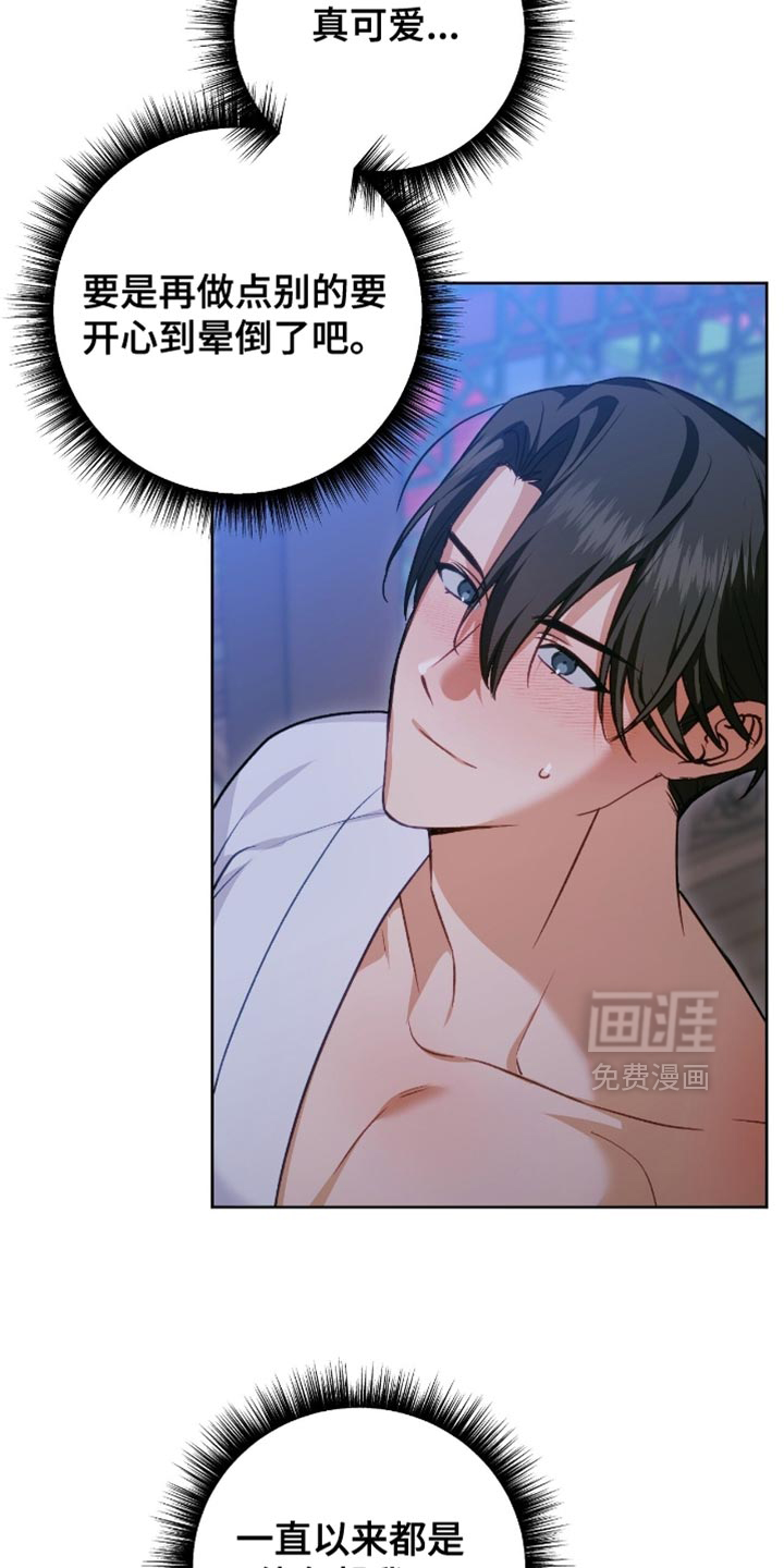第49话35