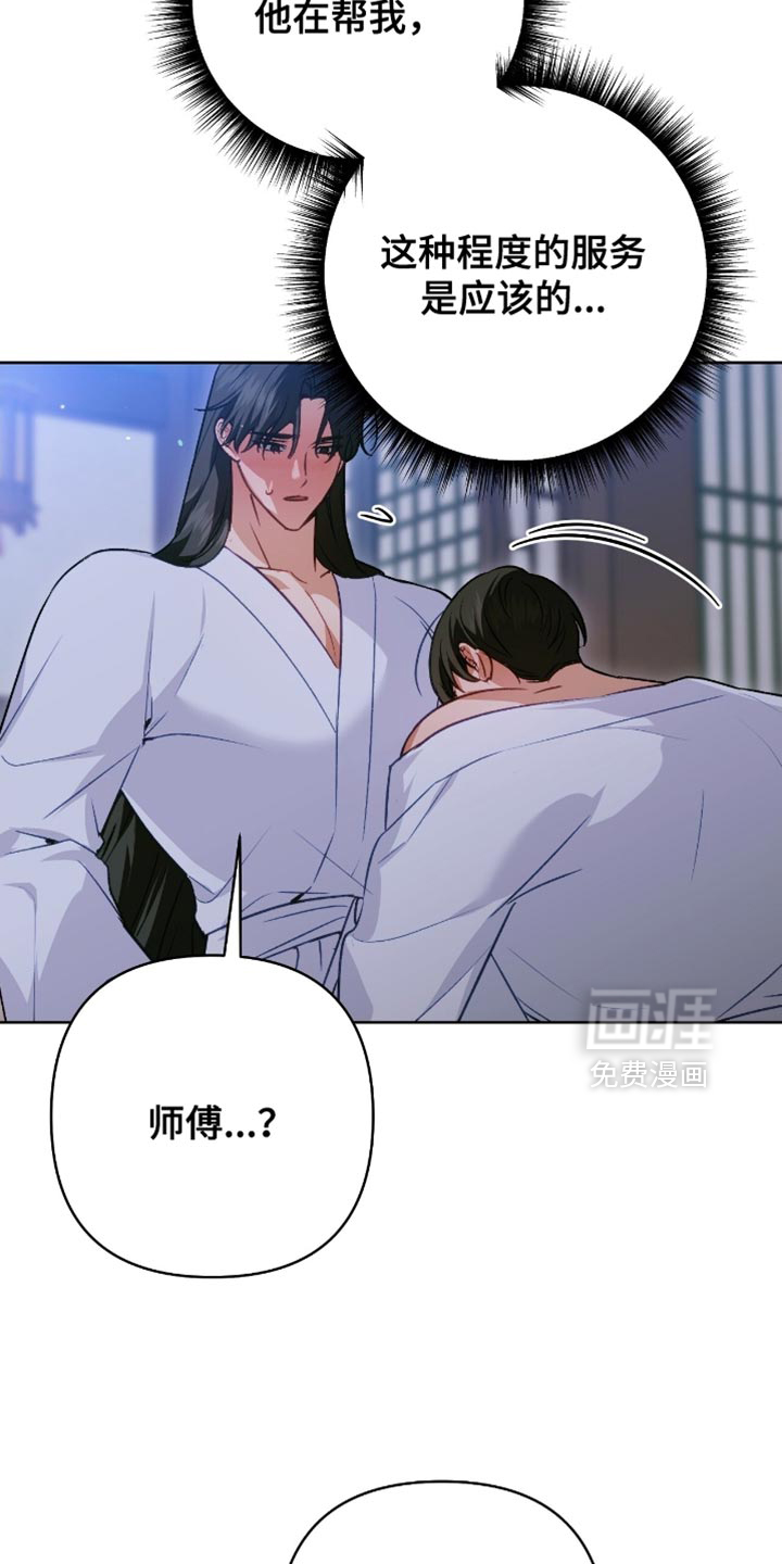第49话36
