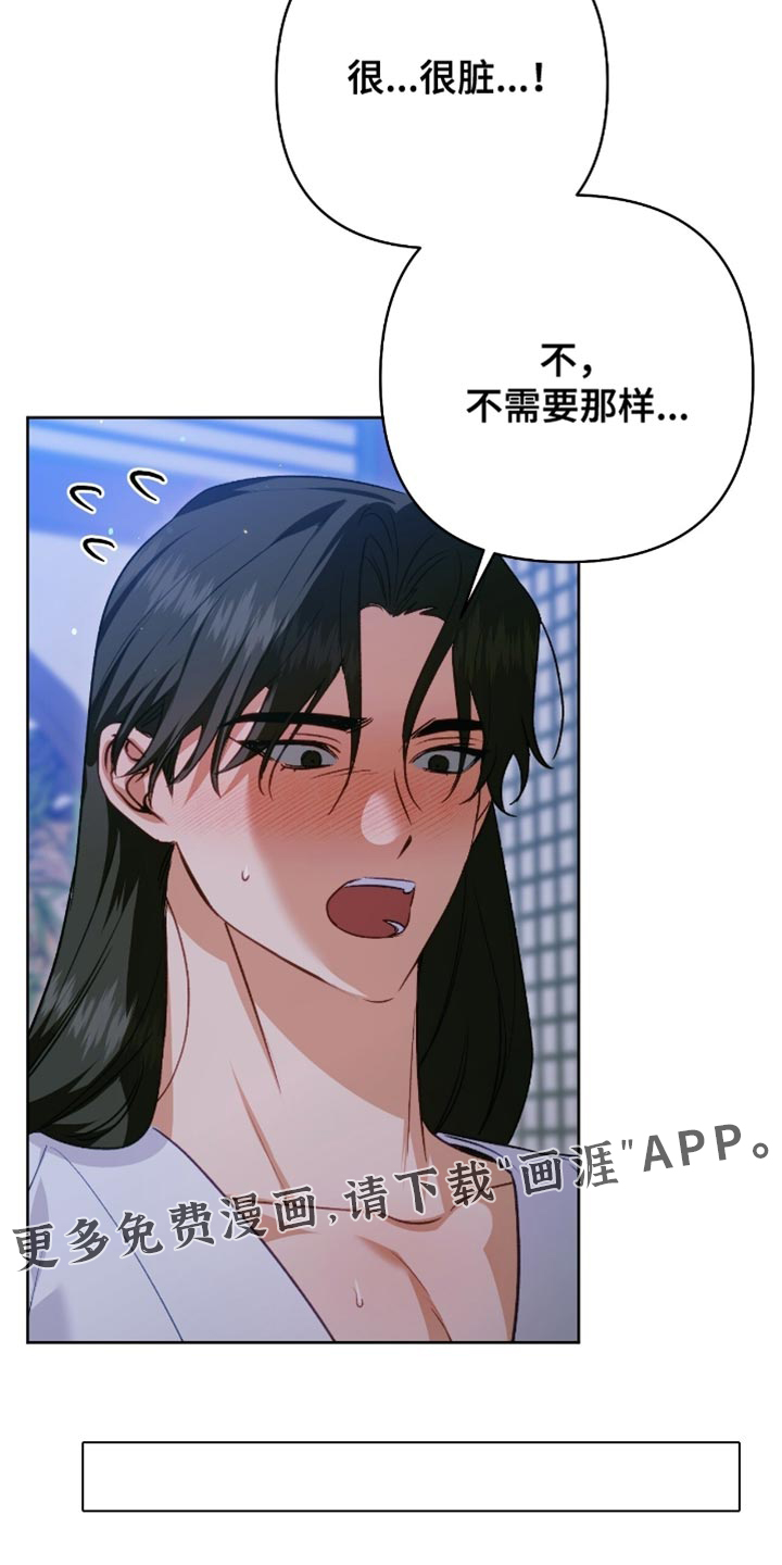 第49话37