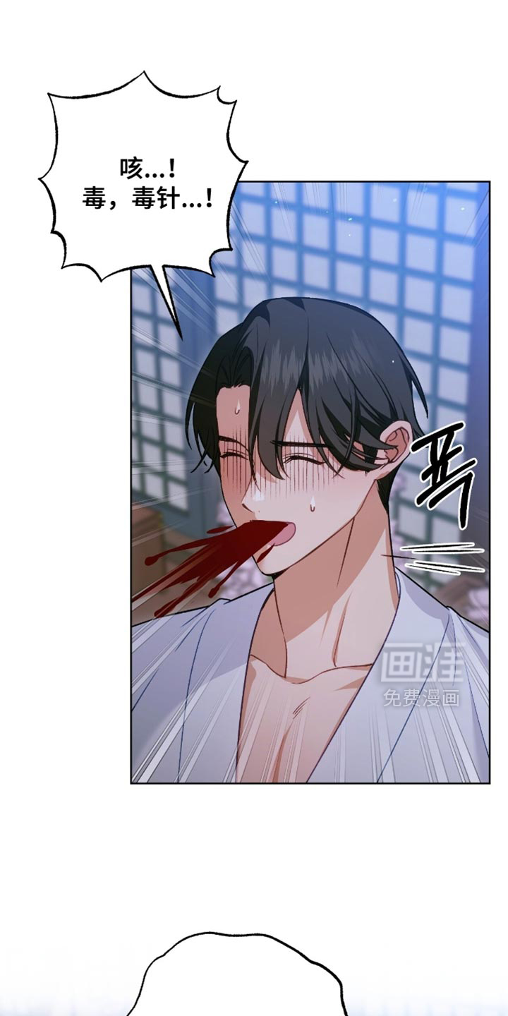 第49话5