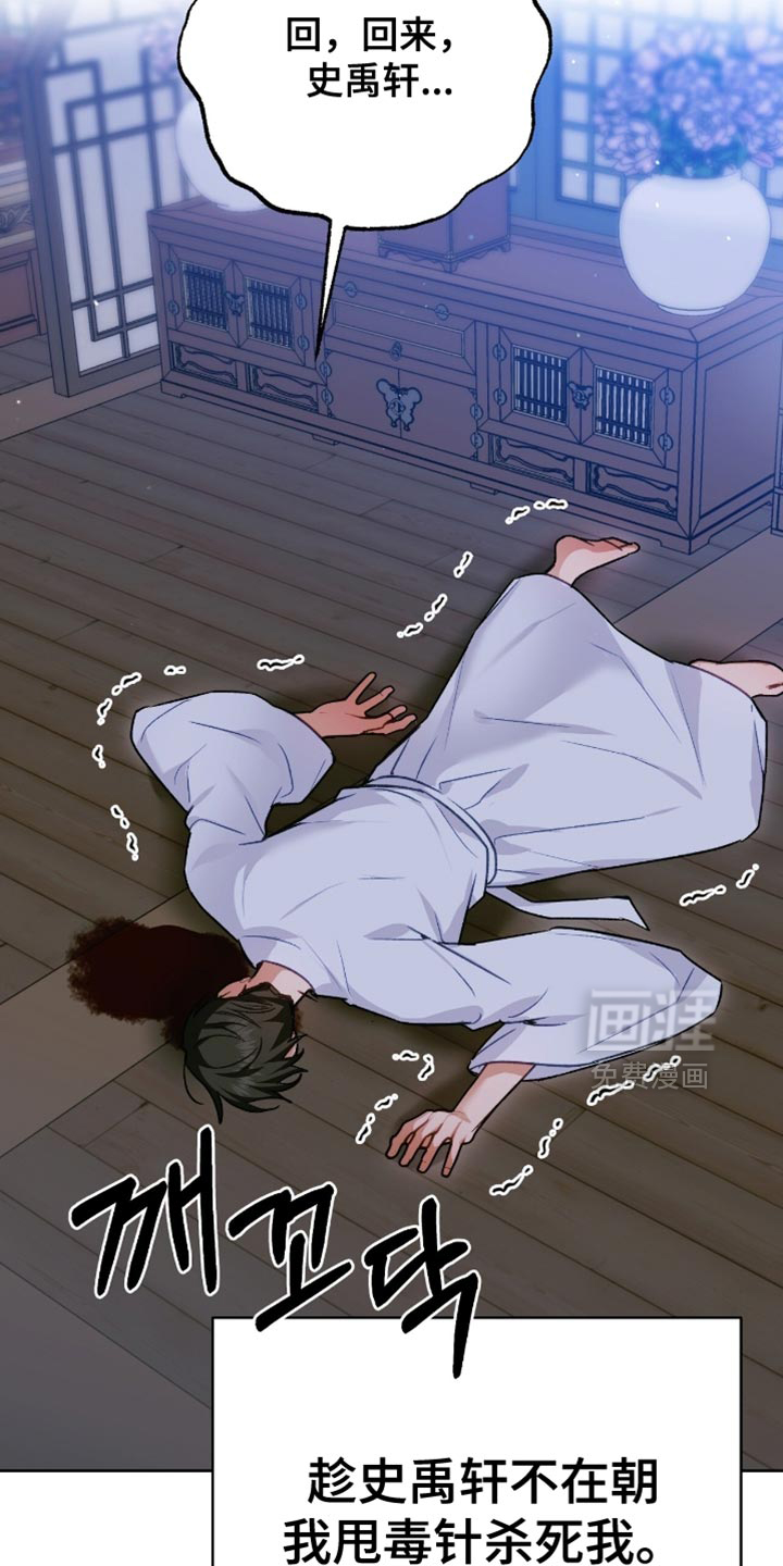 第49话6
