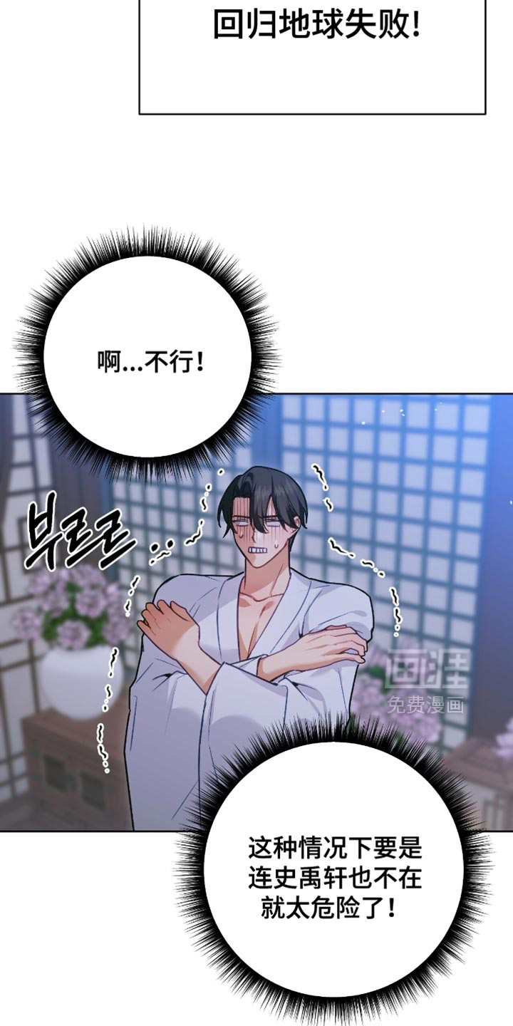 第49话7