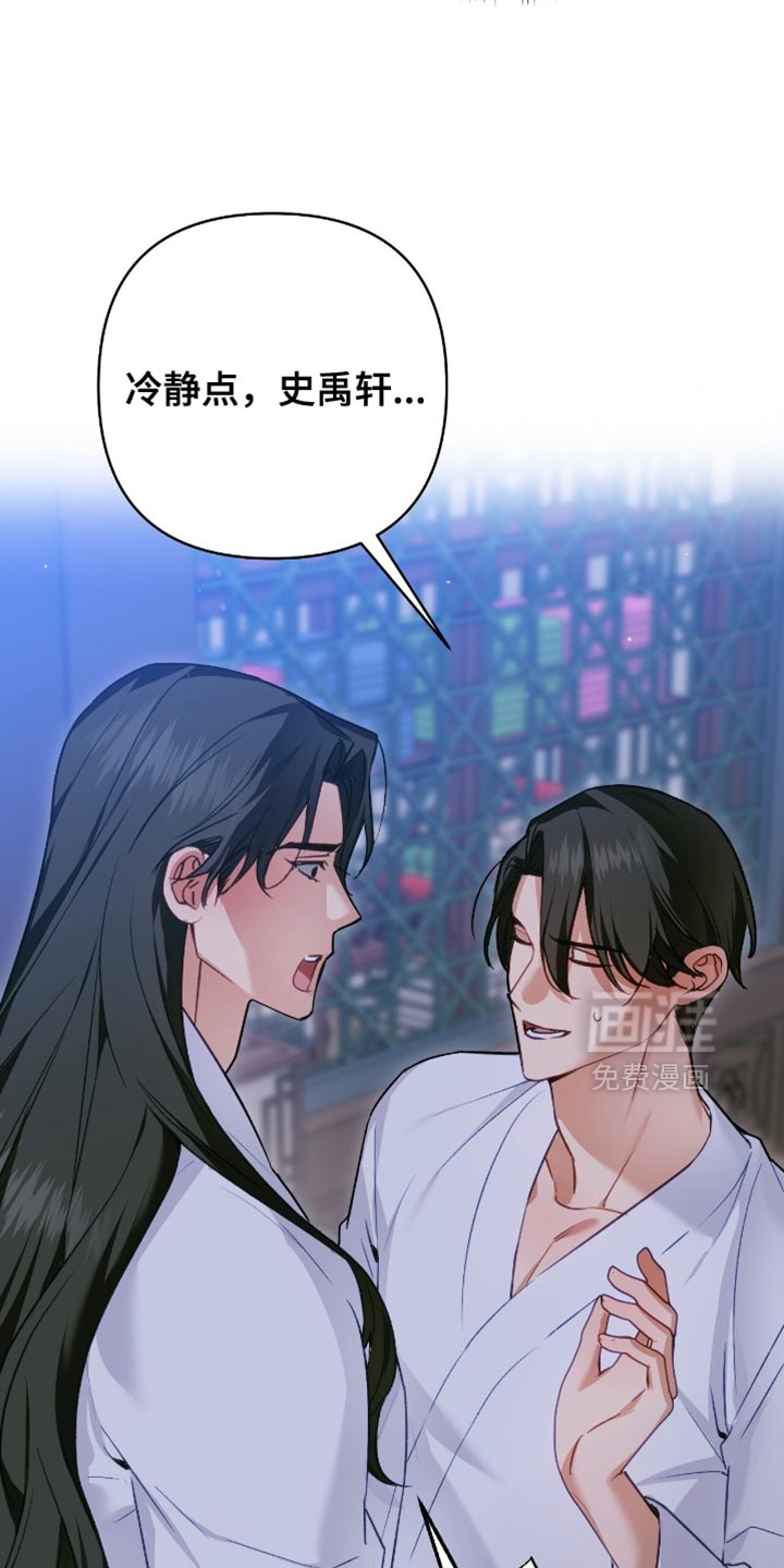 第49话8