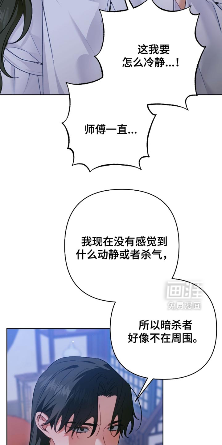 第49话9
