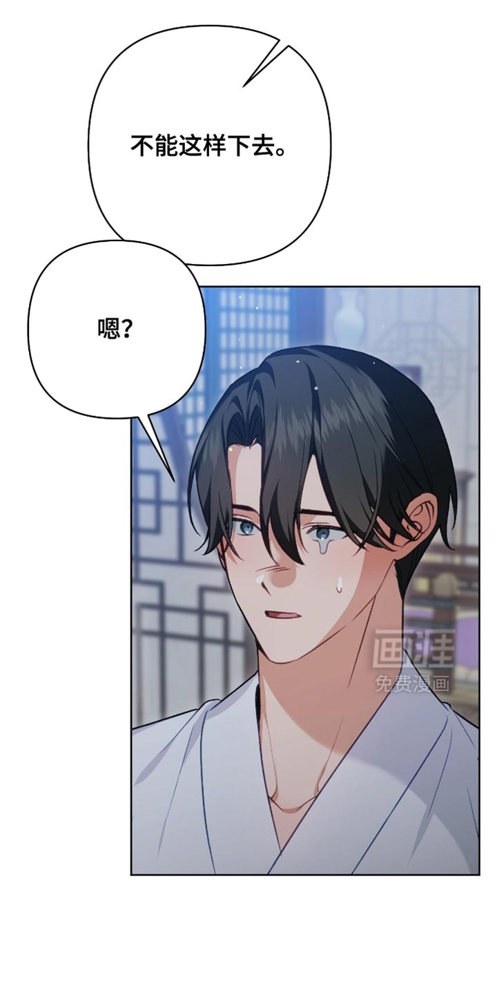 第48话24