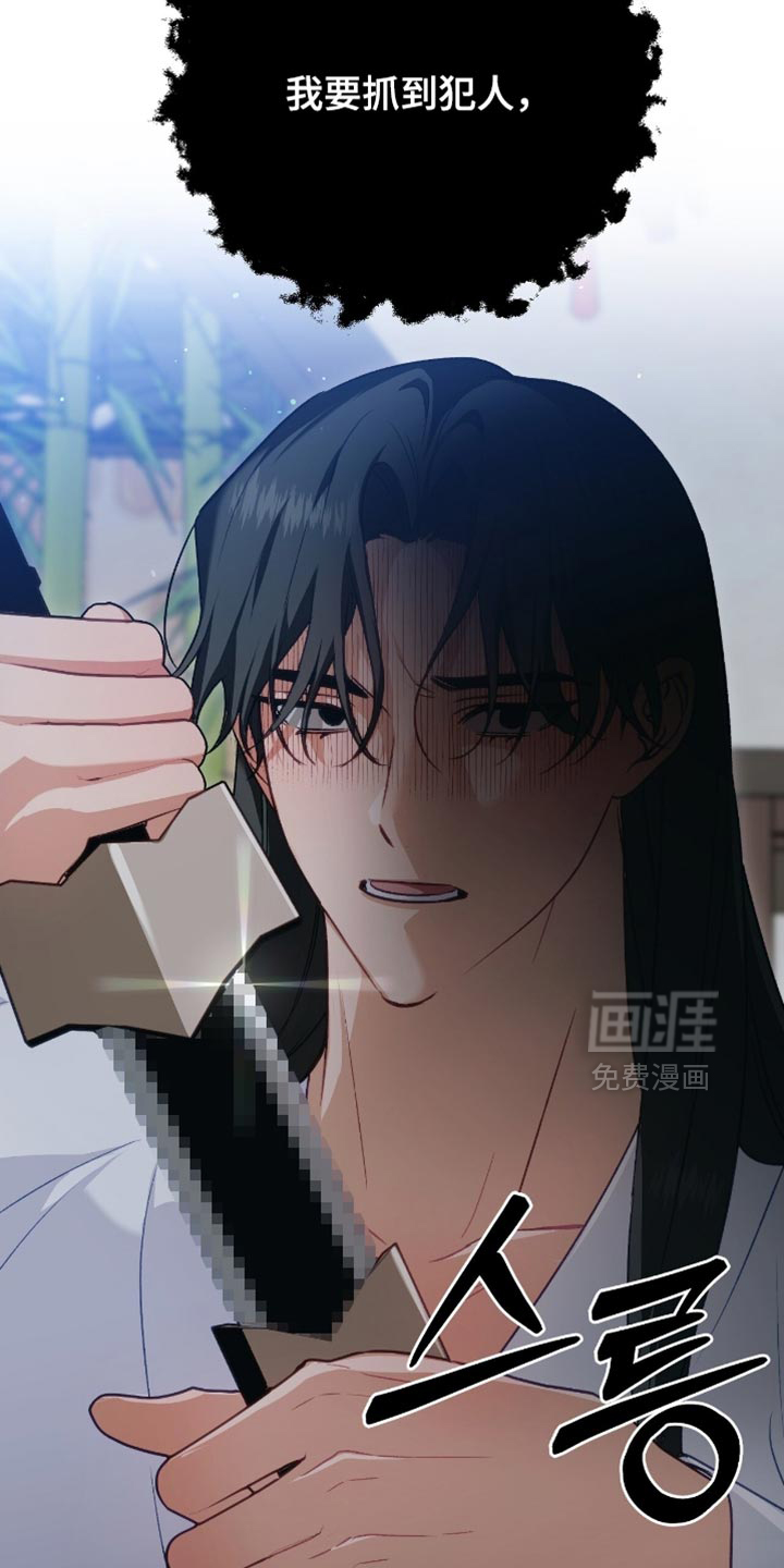第48话26