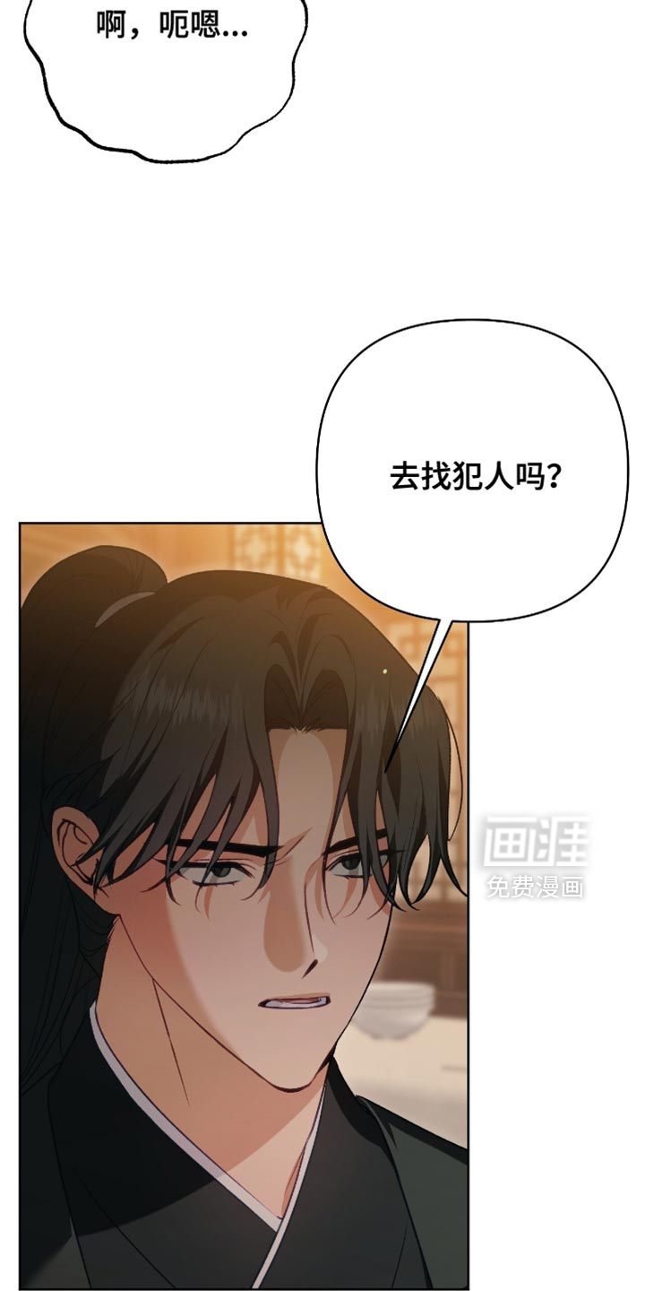 第48话3